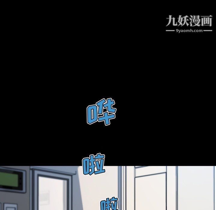 《恋你如初恋》漫画最新章节第94话免费下拉式在线观看章节第【82】张图片