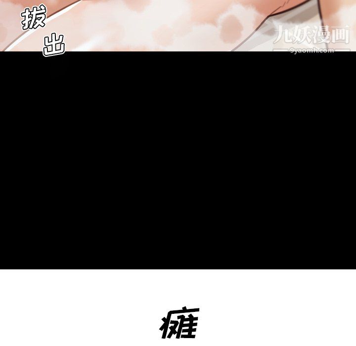 《恋你如初恋》漫画最新章节第94话免费下拉式在线观看章节第【116】张图片