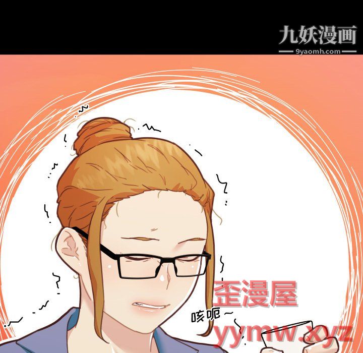 《恋你如初恋》漫画最新章节第94话免费下拉式在线观看章节第【49】张图片