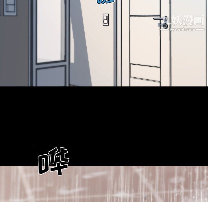 《恋你如初恋》漫画最新章节第94话免费下拉式在线观看章节第【83】张图片