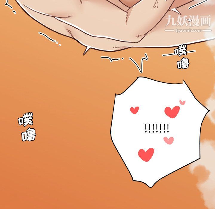 《恋你如初恋》漫画最新章节第94话免费下拉式在线观看章节第【104】张图片