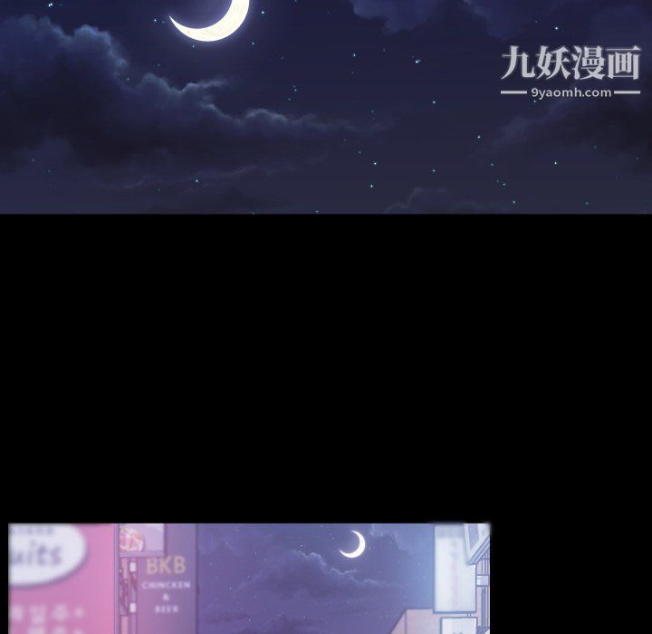 《恋你如初恋》漫画最新章节第94话免费下拉式在线观看章节第【35】张图片