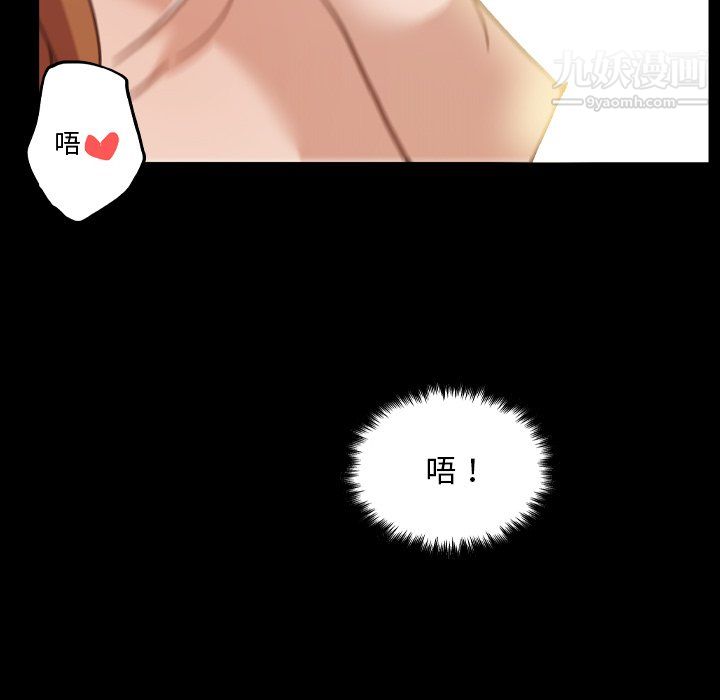 《恋你如初恋》漫画最新章节第94话免费下拉式在线观看章节第【138】张图片