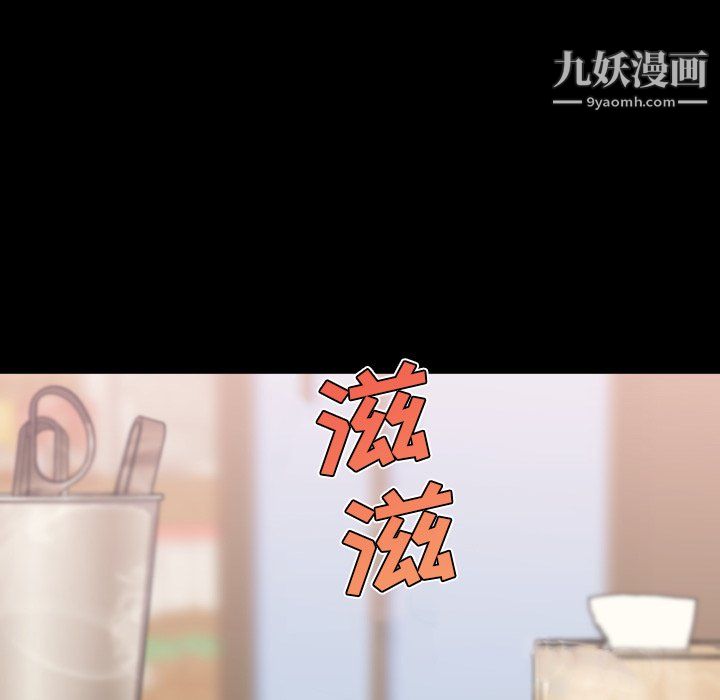 《恋你如初恋》漫画最新章节第94话免费下拉式在线观看章节第【38】张图片