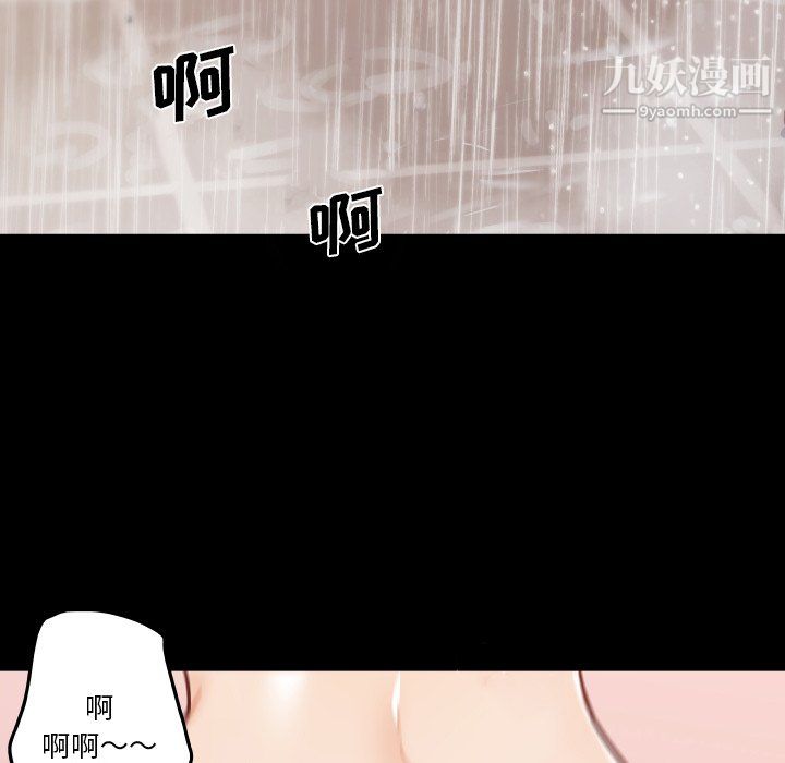 《恋你如初恋》漫画最新章节第94话免费下拉式在线观看章节第【84】张图片