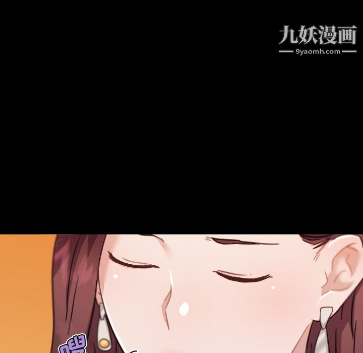 《恋你如初恋》漫画最新章节第94话免费下拉式在线观看章节第【76】张图片