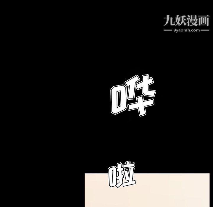 《恋你如初恋》漫画最新章节第94话免费下拉式在线观看章节第【16】张图片