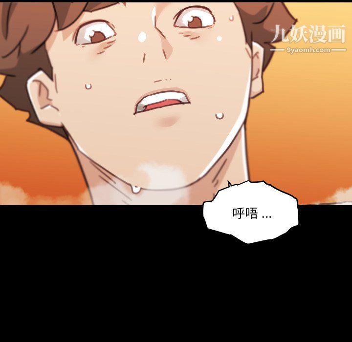 《恋你如初恋》漫画最新章节第94话免费下拉式在线观看章节第【119】张图片