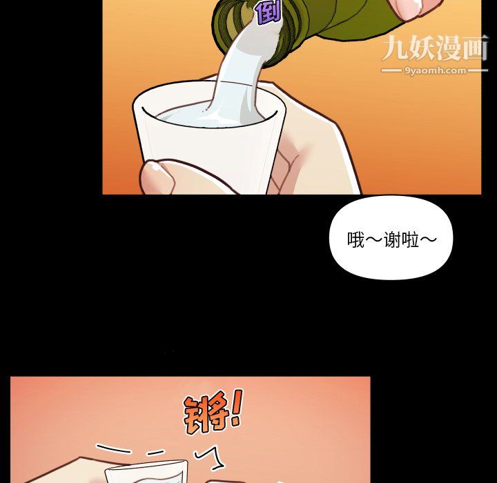 《恋你如初恋》漫画最新章节第94话免费下拉式在线观看章节第【46】张图片