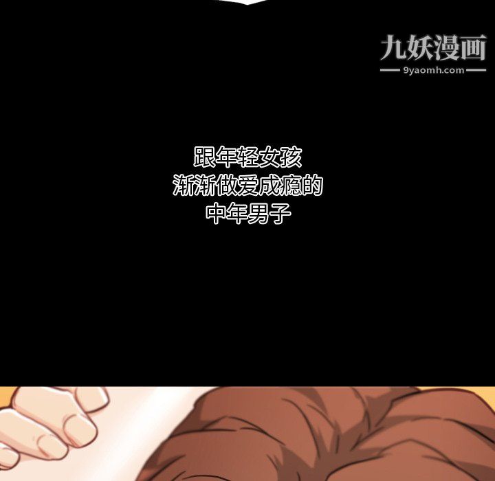 《恋你如初恋》漫画最新章节第94话免费下拉式在线观看章节第【25】张图片