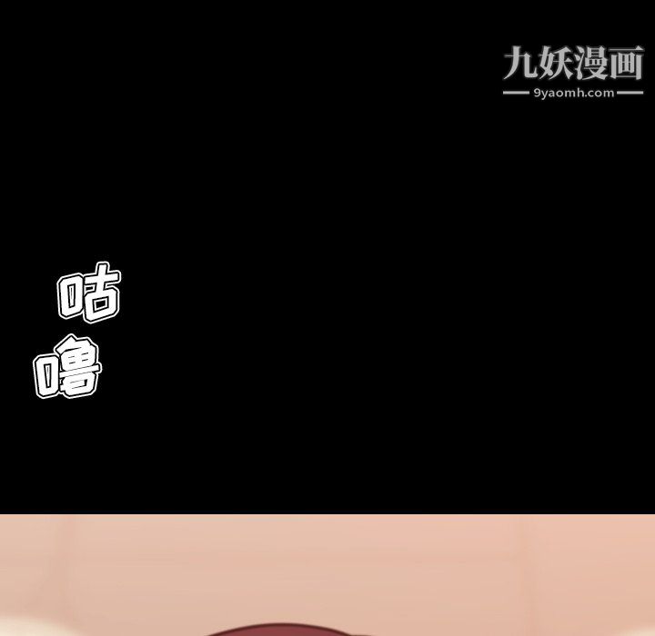 《恋你如初恋》漫画最新章节第94话免费下拉式在线观看章节第【78】张图片