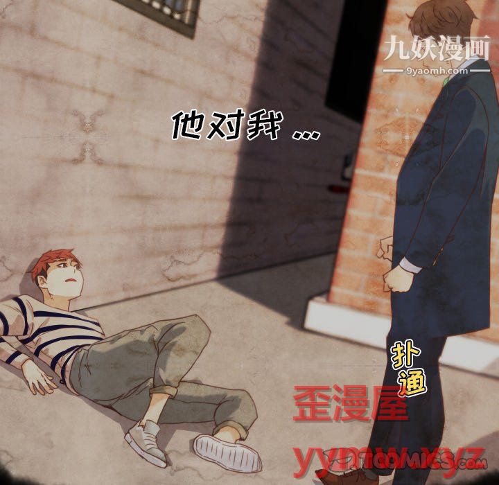 《恋你如初恋》漫画最新章节第94话免费下拉式在线观看章节第【63】张图片