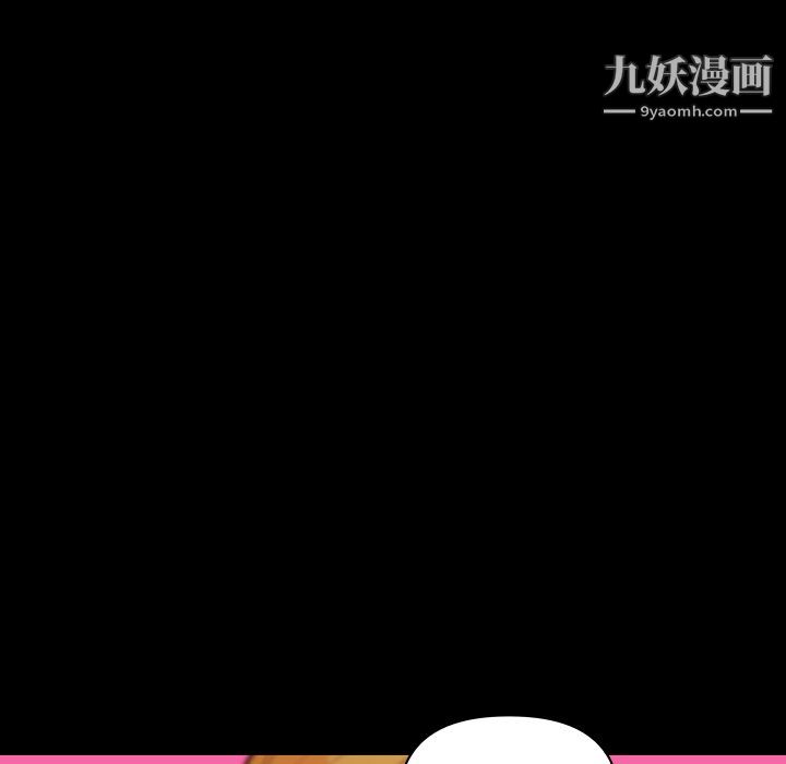 《恋你如初恋》漫画最新章节第94话免费下拉式在线观看章节第【43】张图片