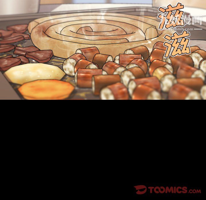 《恋你如初恋》漫画最新章节第94话免费下拉式在线观看章节第【39】张图片