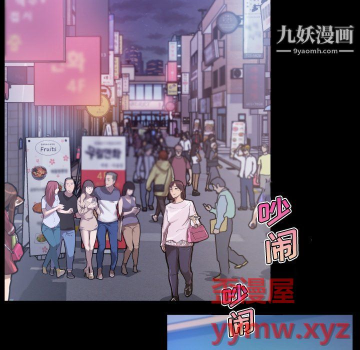 《恋你如初恋》漫画最新章节第94话免费下拉式在线观看章节第【36】张图片