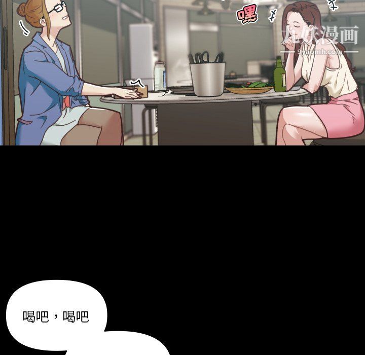 《恋你如初恋》漫画最新章节第94话免费下拉式在线观看章节第【74】张图片