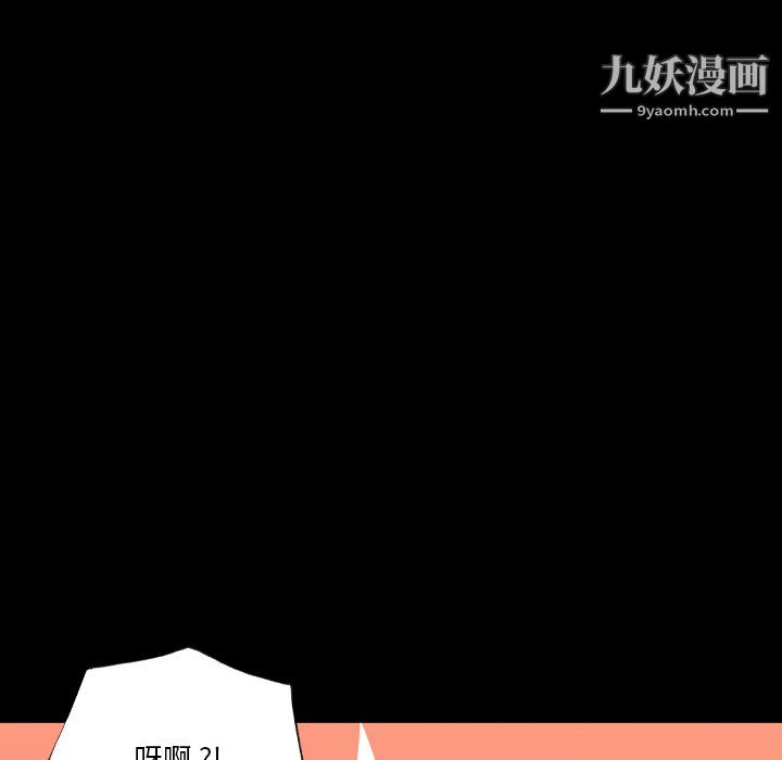 《恋你如初恋》漫画最新章节第94话免费下拉式在线观看章节第【7】张图片