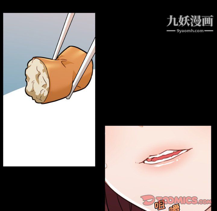 《恋你如初恋》漫画最新章节第94话免费下拉式在线观看章节第【51】张图片