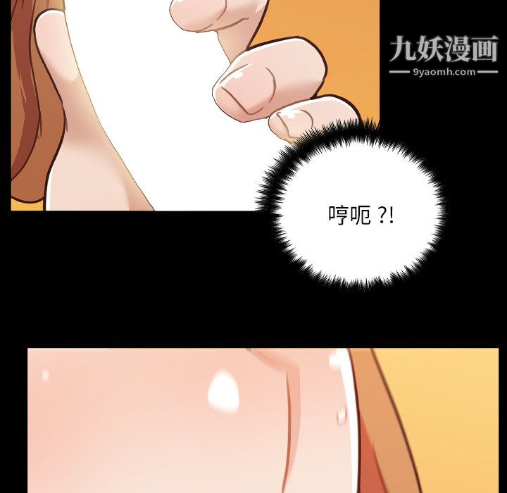 《恋你如初恋》漫画最新章节第94话免费下拉式在线观看章节第【136】张图片