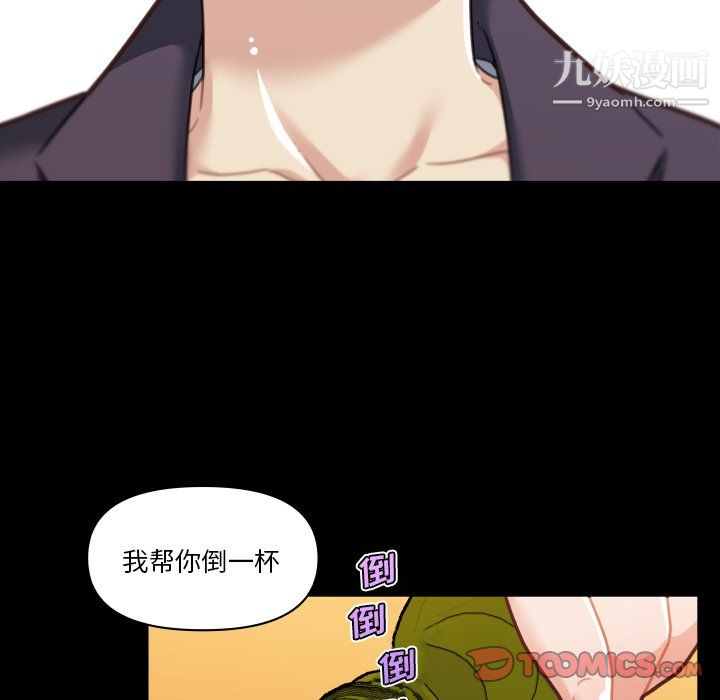 《恋你如初恋》漫画最新章节第94话免费下拉式在线观看章节第【45】张图片