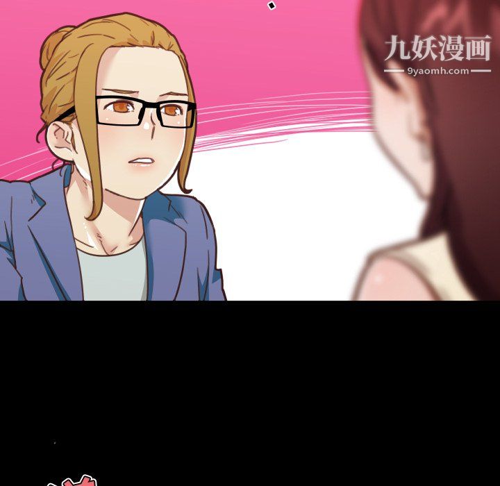 《恋你如初恋》漫画最新章节第94话免费下拉式在线观看章节第【68】张图片