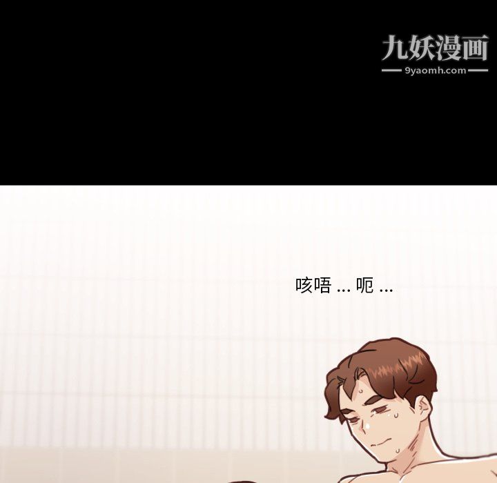 《恋你如初恋》漫画最新章节第94话免费下拉式在线观看章节第【139】张图片