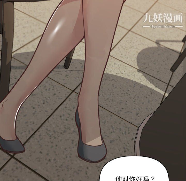 《恋你如初恋》漫画最新章节第94话免费下拉式在线观看章节第【59】张图片