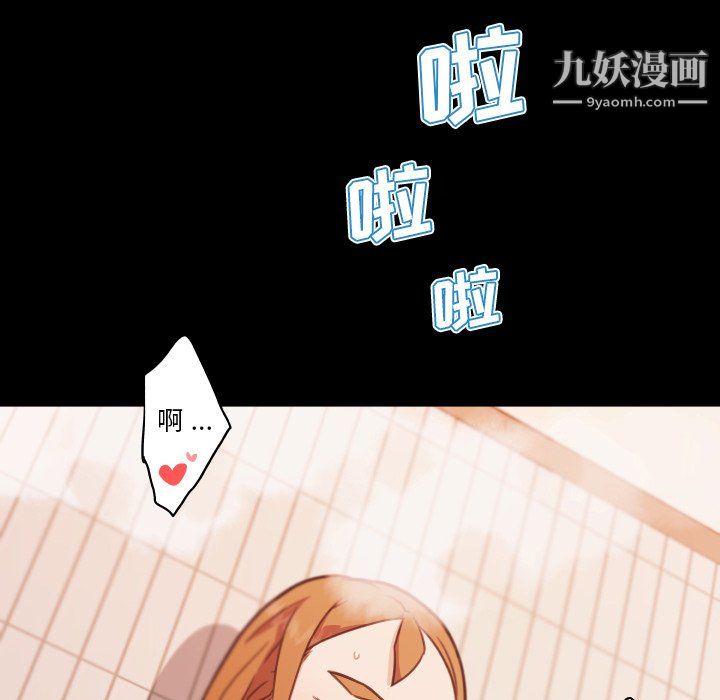 《恋你如初恋》漫画最新章节第94话免费下拉式在线观看章节第【20】张图片