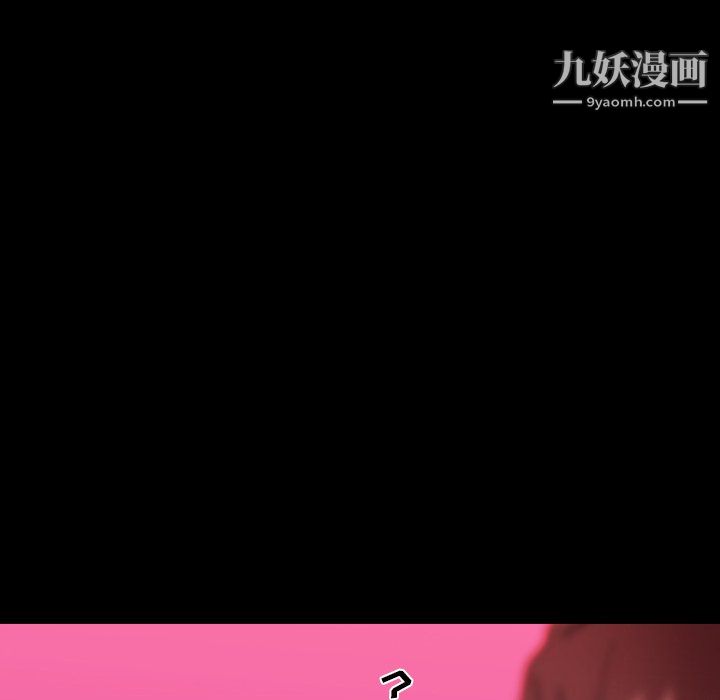 《恋你如初恋》漫画最新章节第94话免费下拉式在线观看章节第【67】张图片