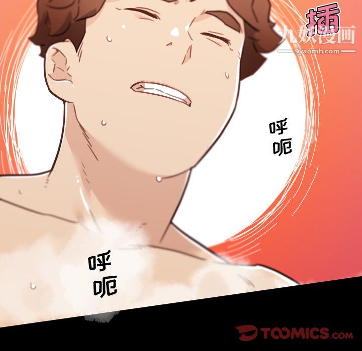 《恋你如初恋》漫画最新章节第94话免费下拉式在线观看章节第【93】张图片