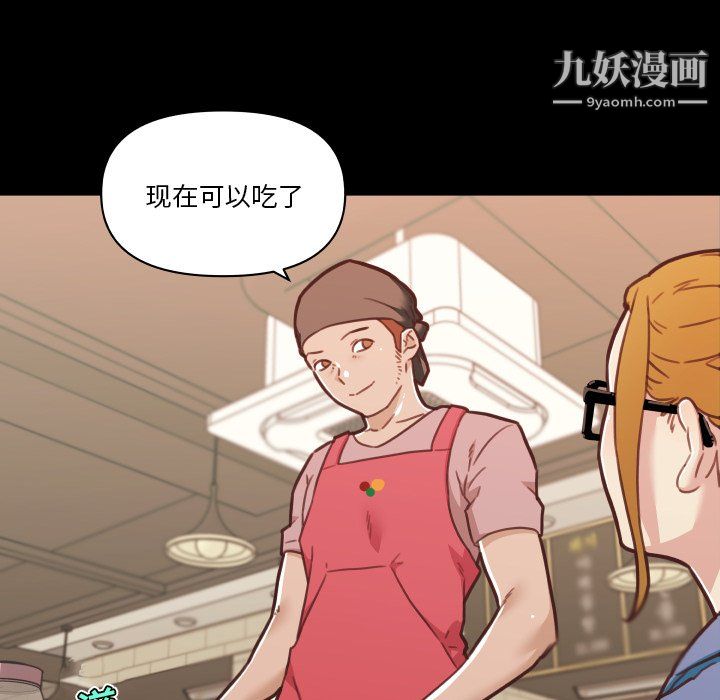 《恋你如初恋》漫画最新章节第94话免费下拉式在线观看章节第【40】张图片