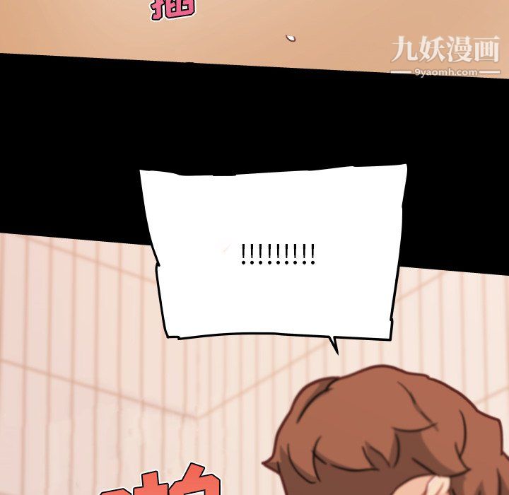 《恋你如初恋》漫画最新章节第94话免费下拉式在线观看章节第【96】张图片