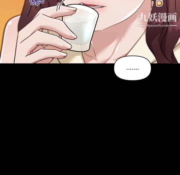 《恋你如初恋》漫画最新章节第94话免费下拉式在线观看章节第【77】张图片