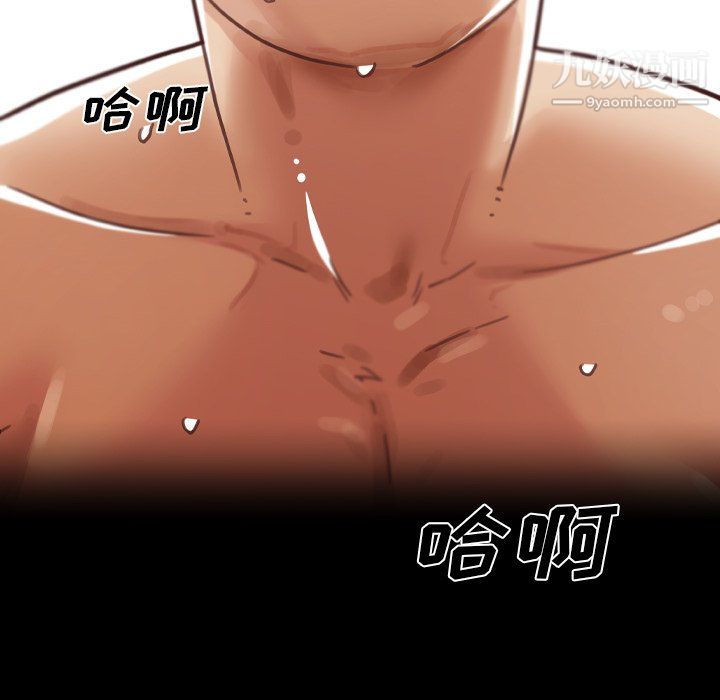 《恋你如初恋》漫画最新章节第94话免费下拉式在线观看章节第【144】张图片