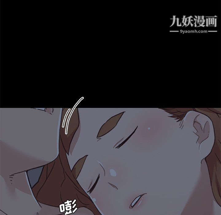 《恋你如初恋》漫画最新章节第95话免费下拉式在线观看章节第【80】张图片