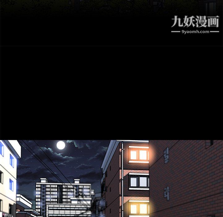 《恋你如初恋》漫画最新章节第95话免费下拉式在线观看章节第【97】张图片