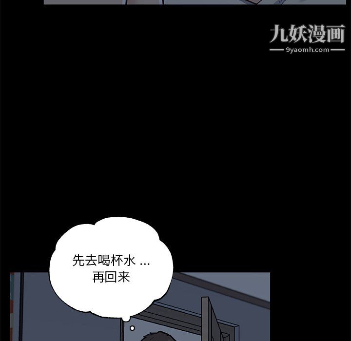 《恋你如初恋》漫画最新章节第95话免费下拉式在线观看章节第【32】张图片