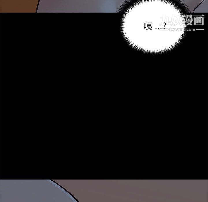 《恋你如初恋》漫画最新章节第95话免费下拉式在线观看章节第【64】张图片