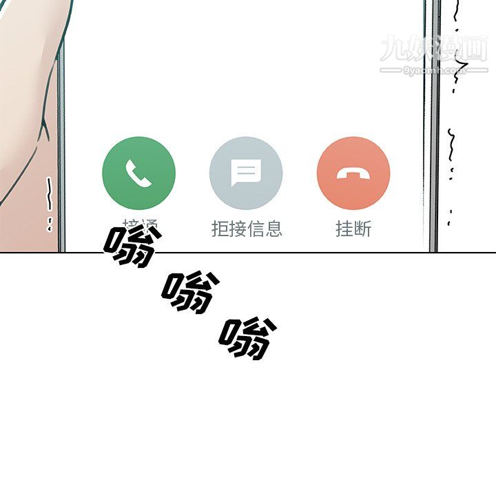 《恋你如初恋》漫画最新章节第95话免费下拉式在线观看章节第【109】张图片