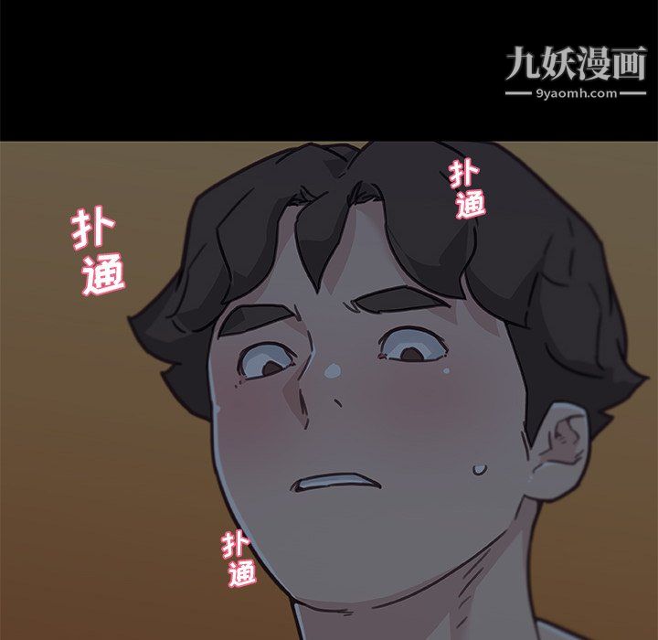 《恋你如初恋》漫画最新章节第95话免费下拉式在线观看章节第【54】张图片