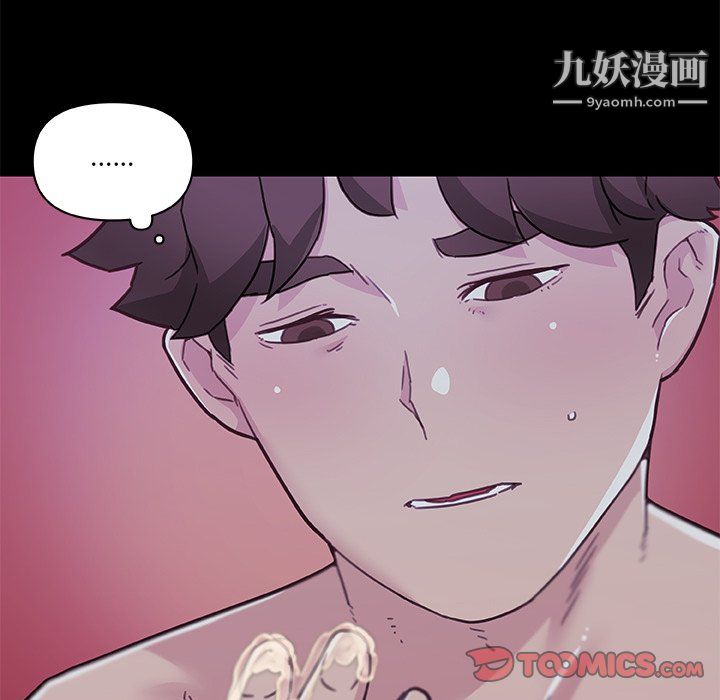 《恋你如初恋》漫画最新章节第95话免费下拉式在线观看章节第【69】张图片