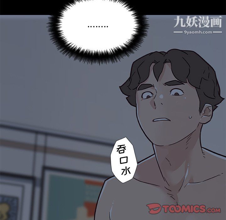 《恋你如初恋》漫画最新章节第95话免费下拉式在线观看章节第【51】张图片