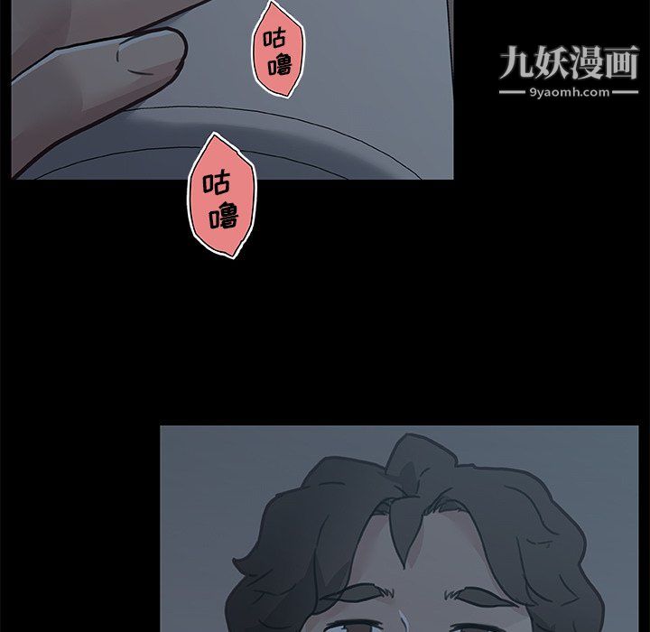 《恋你如初恋》漫画最新章节第95话免费下拉式在线观看章节第【37】张图片