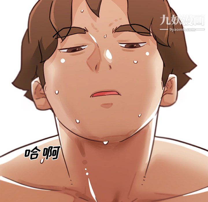 《恋你如初恋》漫画最新章节第95话免费下拉式在线观看章节第【18】张图片