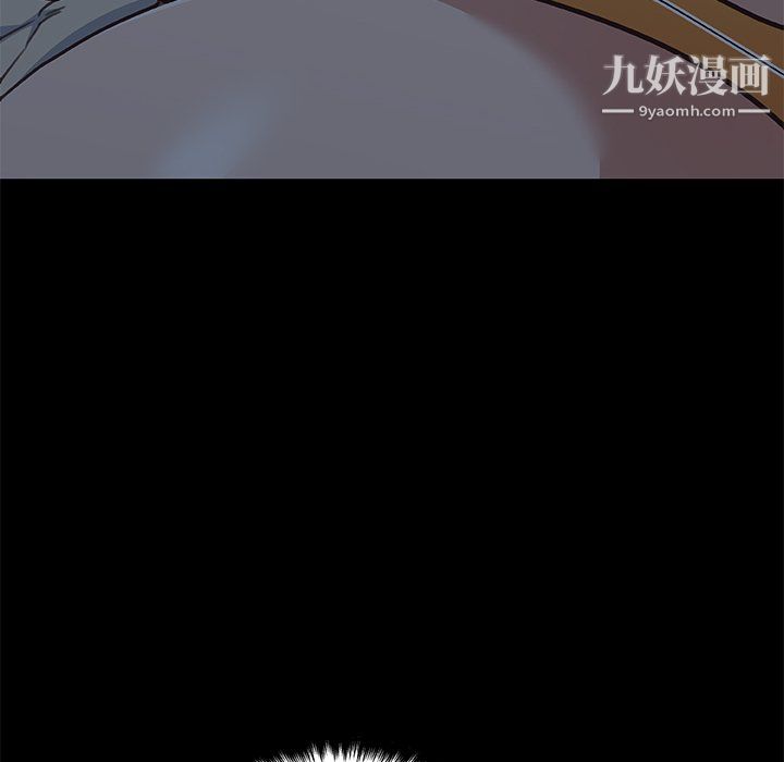 《恋你如初恋》漫画最新章节第95话免费下拉式在线观看章节第【50】张图片