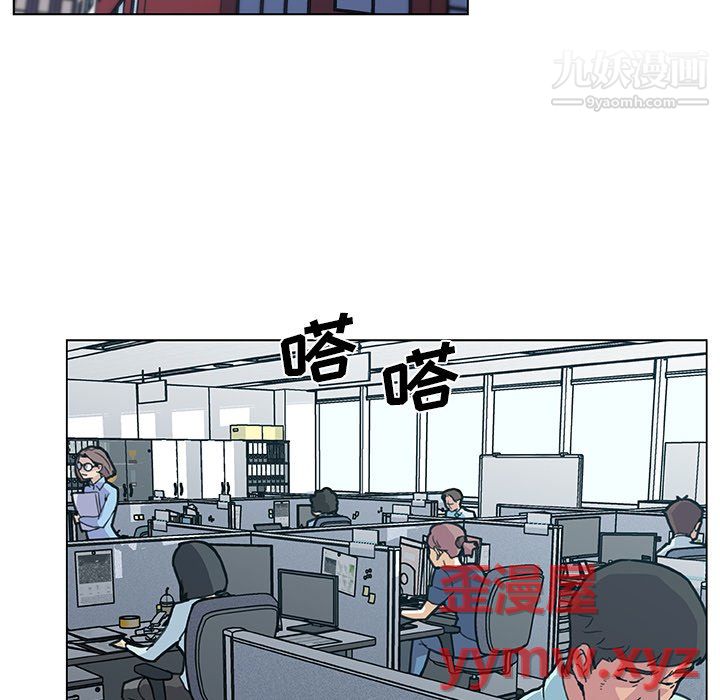 《恋你如初恋》漫画最新章节第95话免费下拉式在线观看章节第【104】张图片