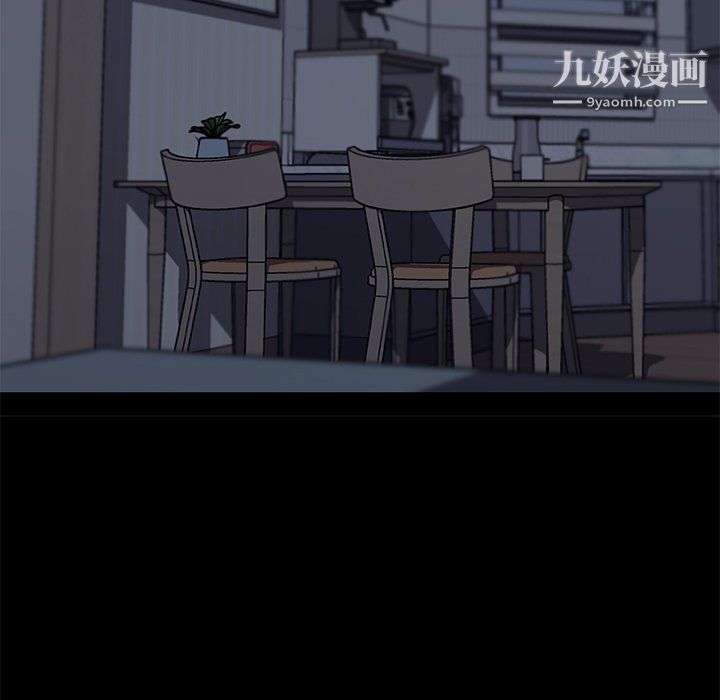 《恋你如初恋》漫画最新章节第95话免费下拉式在线观看章节第【35】张图片