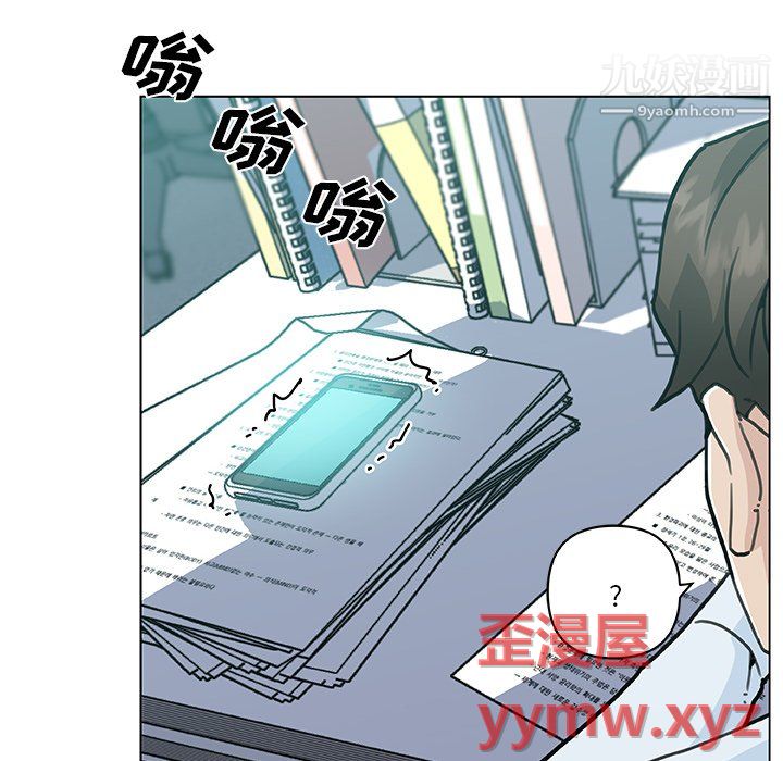 《恋你如初恋》漫画最新章节第95话免费下拉式在线观看章节第【107】张图片