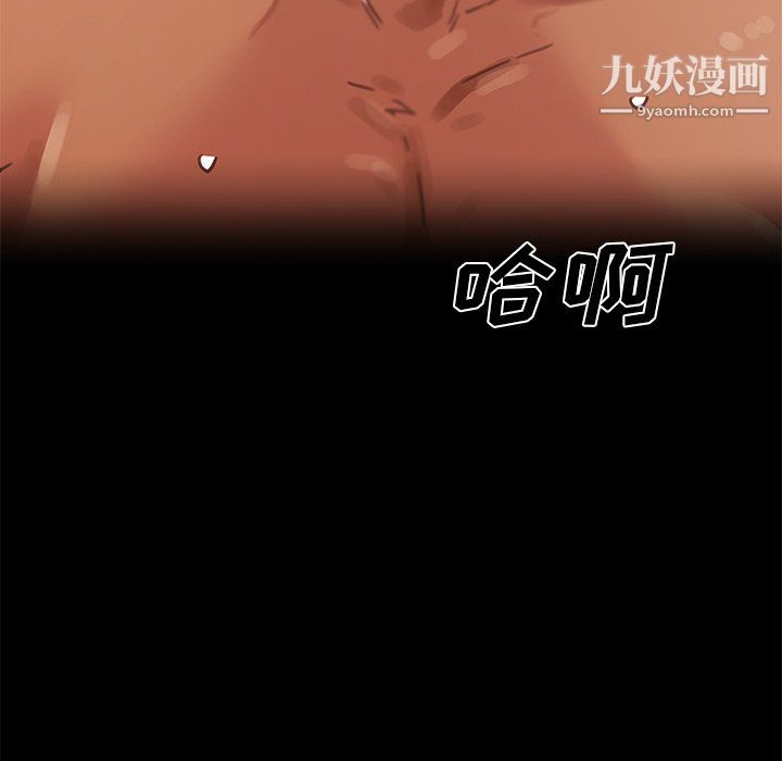 《恋你如初恋》漫画最新章节第95话免费下拉式在线观看章节第【19】张图片