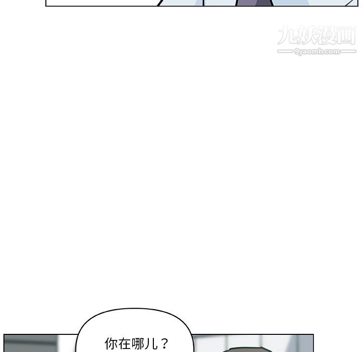 《恋你如初恋》漫画最新章节第95话免费下拉式在线观看章节第【113】张图片